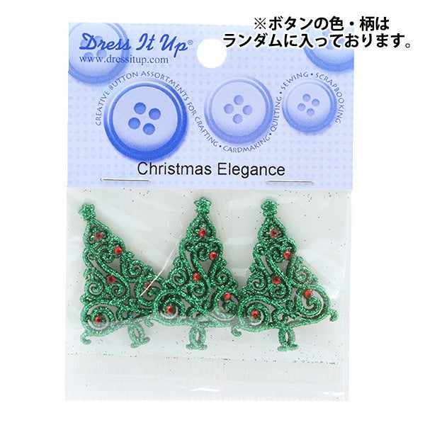 ボタン 『チルドボタン Christmas Eleganc 9074』 Dress It Up