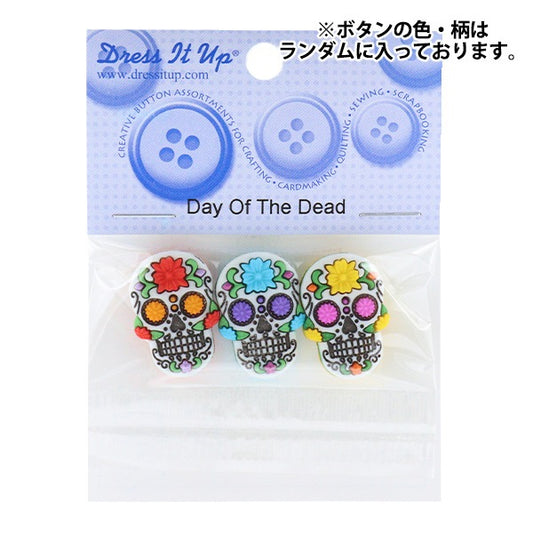 按钮“冰冷的按钮日死日9137”打扮