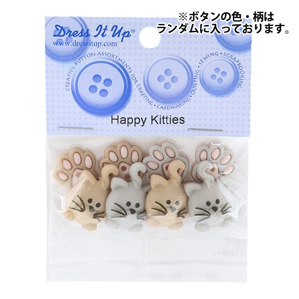 按钮“冷藏按钮快乐小猫9349”打扮