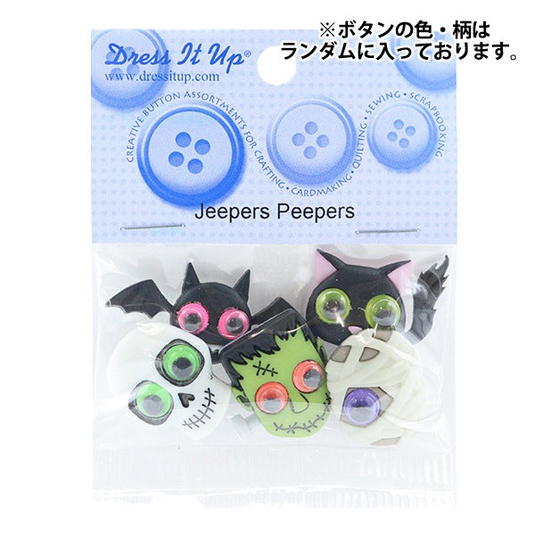 Button "Chilled Button Jeepers Peepes 9487" Ziehen Sie es an