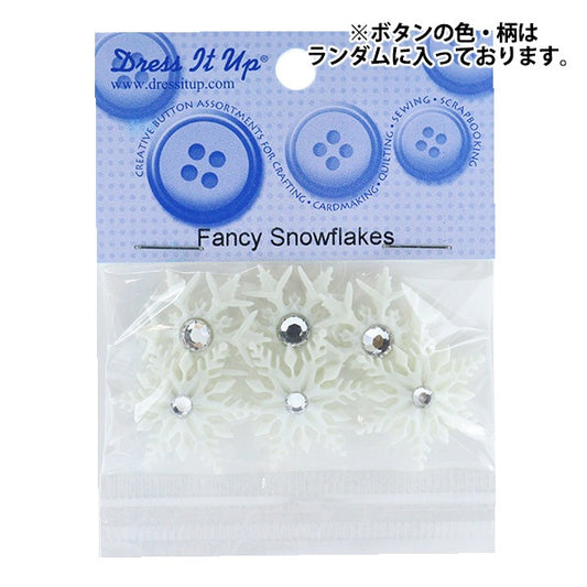 按钮“冷藏纽扣花式雪花9498”打扮