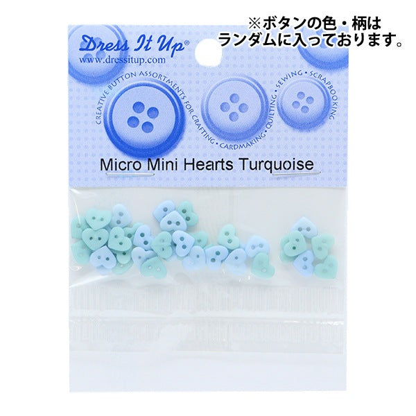 버튼 "냉장 버튼 mm 청록색 9534"옷을 입으십시오