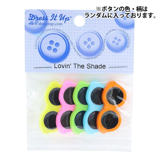 按钮“冰冷的纽扣Lovin'the Shade 10268”打扮它