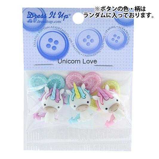 按钮“冷藏纽扣独角兽爱10276”打扮