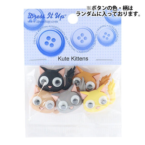 Button "Chilled Button Kute Kätzchen 10279" Ziehen Sie es an