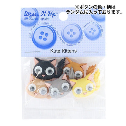 Button "Chilled Button Kute Kätzchen 10279" Ziehen Sie es an