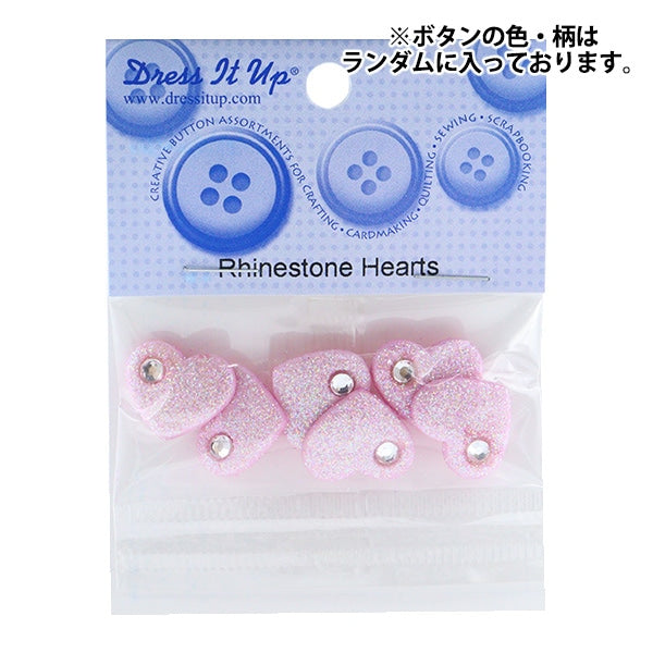 Pulsante "Pulsante freddo Rhinestone Hearts 10405" Vestilo