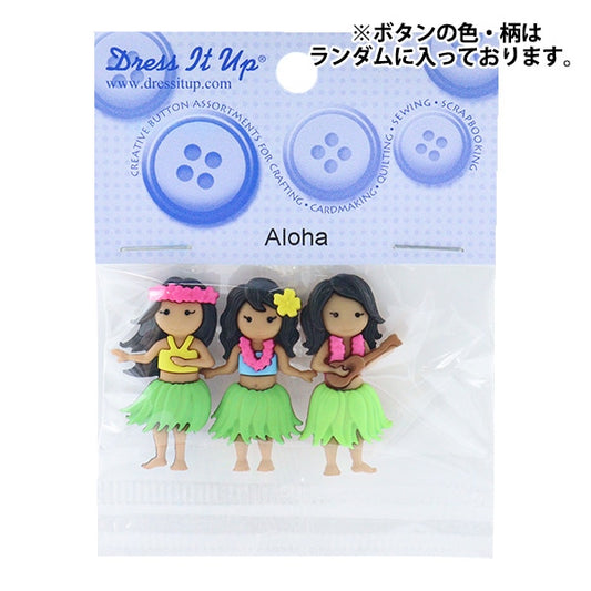 按钮“冷藏纽扣aloha 10408”打扮