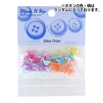 Bouton "Bouton réfrigéré Ride à vélo (pas de dos) 10412" Habiller