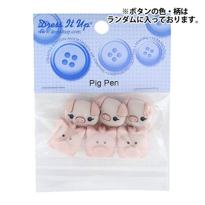 Pulsante "Penna per maiale del pulsante refrigerato 10415" Vestilo