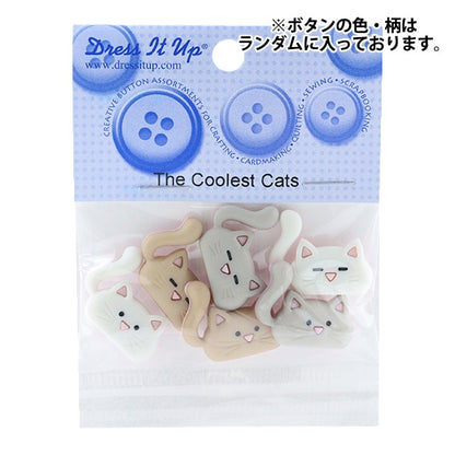 버튼 "냉장 버튼 가장 멋진 고양이 10419"옷을 입으십시오.