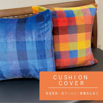 防寒具『抗ウイルス・吸湿発熱・静電気防止加工 クッションカバー 約45×45cm ライトグレー』