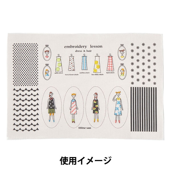 Kit di ricamo "100 kit di fascino neosan grigio kazue nakajima 542108" Lecien Lecien Cosmo Cosmo