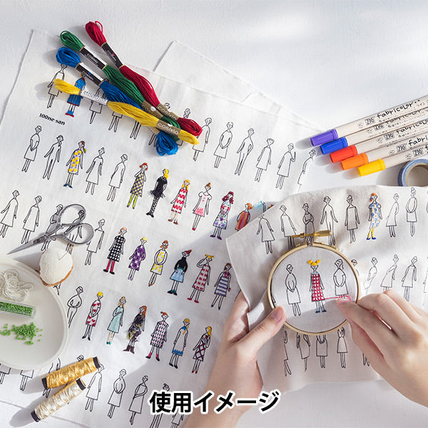 Embroidery Fabric "100 Neosan Cut Cloth Pale Gray Kazue Nakajima 222101-93] Lecieen Lecien COSMO Cosmo