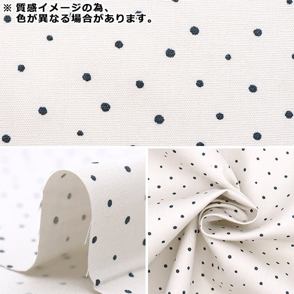 [From quantity 5] Fabric "Broad Nuance Color Dot Pattern Pink YU10445-C"