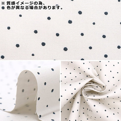 [From quantity 5] Fabric "Broad Nuance Color Dot Pattern Orchid YU10445-G"