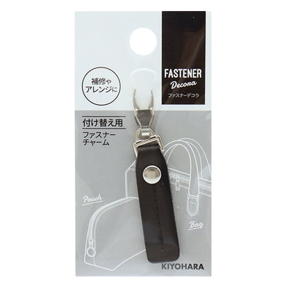 ReißverschlussCharme "ReißverschlussDekoratives gefälschtes Leder schwarzer FDC-05] KIYOHARA