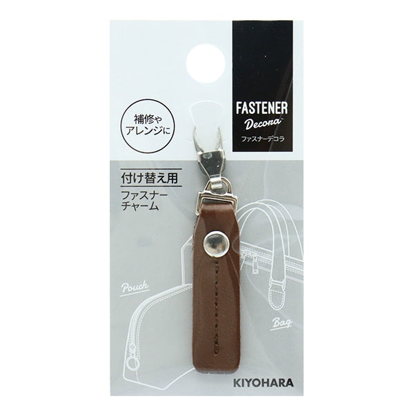 ReißverschlussCharme "ReißverschlussDekoratives falsches Lederbraun FDC-05] KIYOHARA