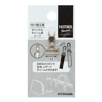 ReißverschlussCharme "ReißverschlussGroßer Nickel FDC-08 für Decora Original Charme KIYOHARA