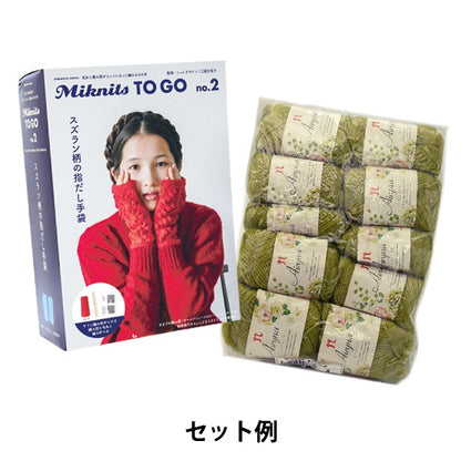 編織套件“ Miknit