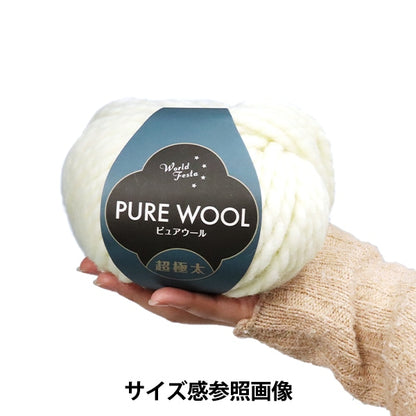 Fall and winterYarn "Pure Wool Super Fight Thick 301 Number White"