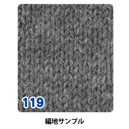 Fall and winterYarn "Pure Wool Natsuta 119 Number Gray"