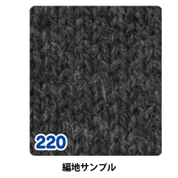 Fall and winterYarn "Pure Wool Extra Thick 220 Color Dark Gray"