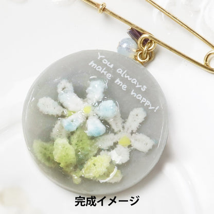 Resin Kit "Lace Flower Broach Pin RSK-314" Eruberu Elbert