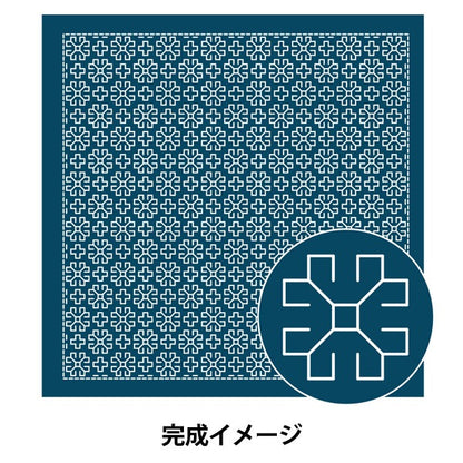 Embroidery Fabric 『Sashiko Hanachi cloth pack pack at a glance Margaret indigo H-2054] Olympus