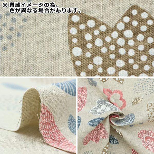 数量5から】 生地 『綿麻キャンバス チューリップ&フラワー ピンク SK