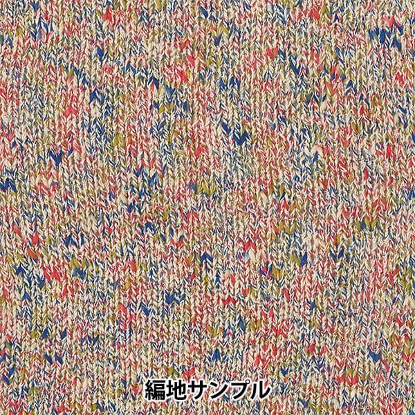 خيوط الربيع/الصيف "Harugasumi color 1319" خيوط التزلج SKIYARN