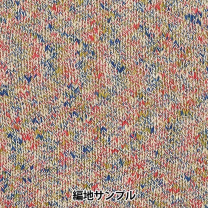 خيوط الربيع/الصيف "Harugasumi color 1319" خيوط التزلج SKIYARN