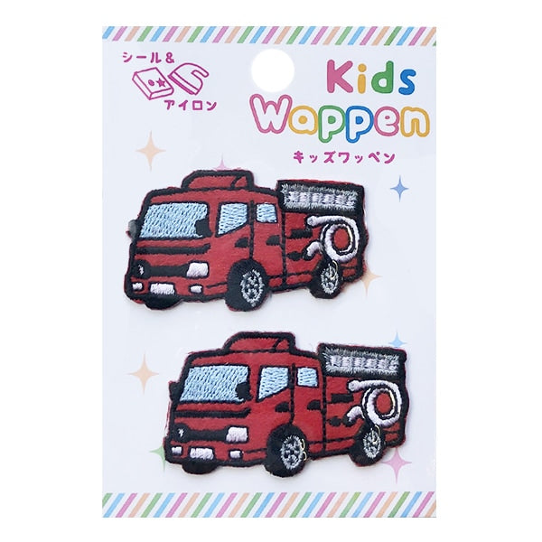 ワッペン 『キッズワッペン 消防車 KDW-06』 – Yuzawaya