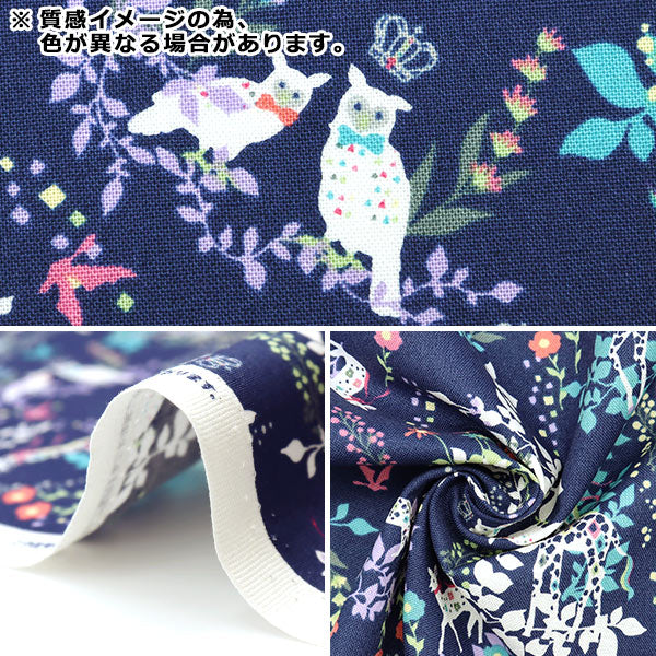 [Aus Menge 5] Stoff 『leinwandbindung Horaguchi Kayo Blume Lift Graues HKF-68Gry]