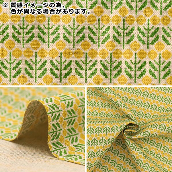 [De la cantidad 5] Fabric "Cotton Hee Canvas Mimosa YKA-91060-2C" Kokka Cocka