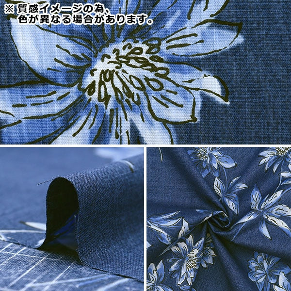 [From quantity 5] Fabric "Emiko Collection Slab Cross Indigo (Indigo) Off White Sec2403-OW"