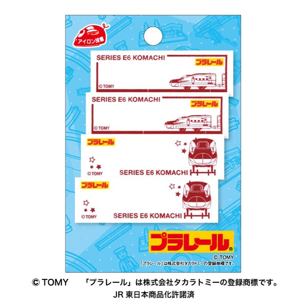 Emby "Plarail Mai Nome Komachi Tom32" Pioneer Pioneer