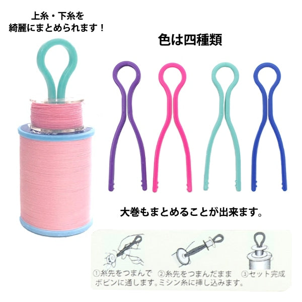 Archiviazione "24 clip bobin ya6100"