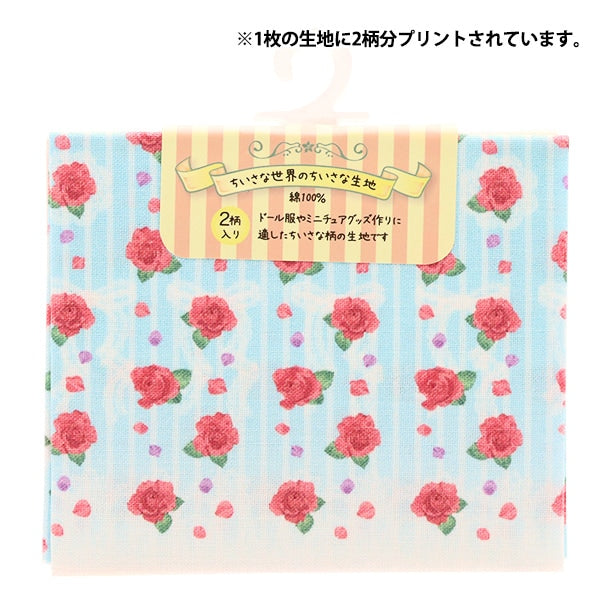 Pâte "Coupe Cross Small Fabric Imadoki Pattern japonais TTF-09"