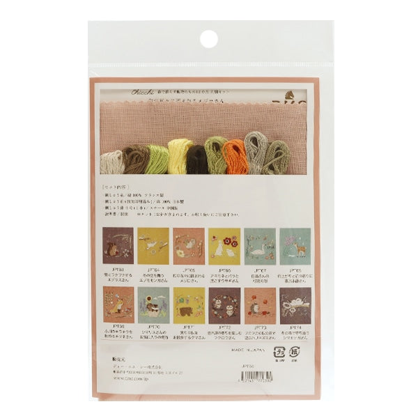 刺しゅうキット 『Chicchi 森で暮らす動物たちの12か月 和の花々に囲ま