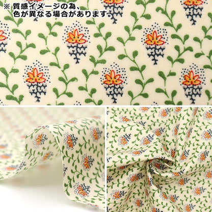 [From quantity 5] Fabric "Souleiado SoleAdo Laminated Petit Fleur de Shampink SLFR-18F"