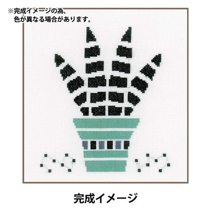 ImportEmbroidery kit "LANARTE (Rante) Succulent Plant Green PN-0164101"