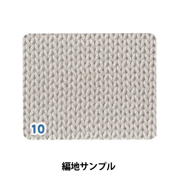 Spring / Summer Wool "Royal Cotton 10 No. 10 Color Kinari Ayfs19053" Sélection mondiale du monde Sélection mondiale