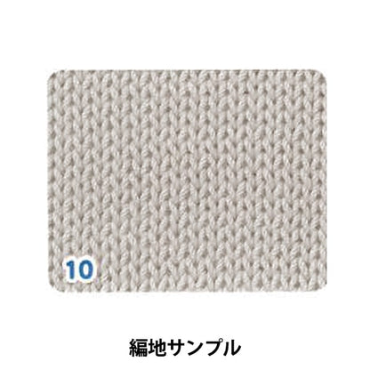 Spring / Summer Wool "Royal Cotton 10 No. 10 Color Kinari Ayfs19053" Sélection mondiale du monde Sélection mondiale