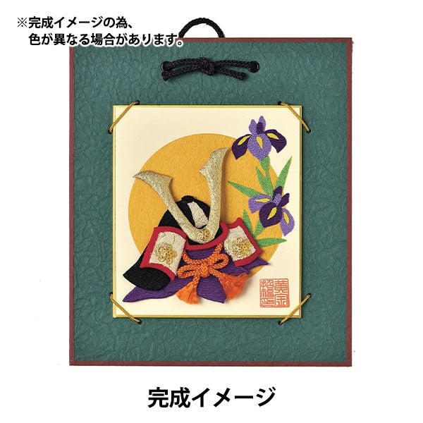 مجموعة أدوات الكريب "Pressed Mameshikishi Satsuki Kabuto LH-179" Panami Takagi Textile