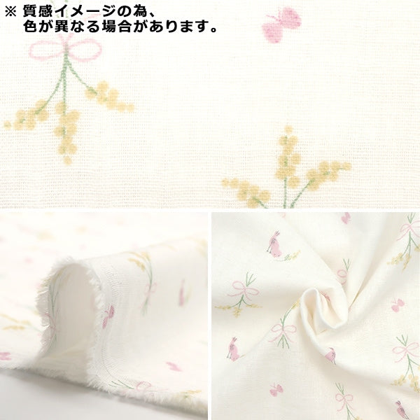 [De la quantité 5] tissu "w Gauze me-in baby mimosa à kotori bleu Maimf-060-BL"