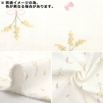 [De la quantité 5] tissu "w Gauze me-in baby mimosa à kotori bleu Maimf-060-BL"