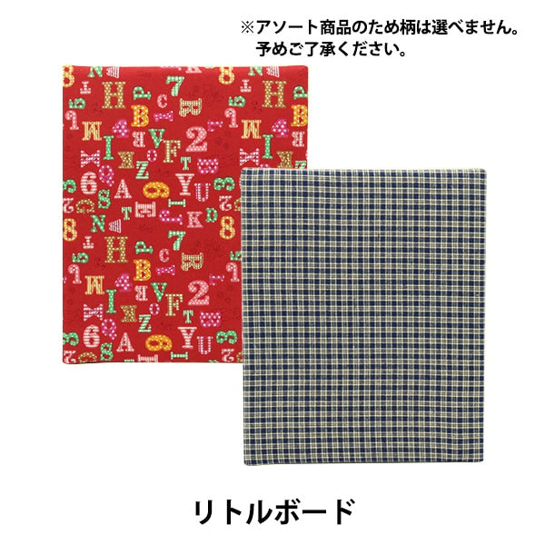 patchworkFournit "Little Board 460121-2" Tortue dorée