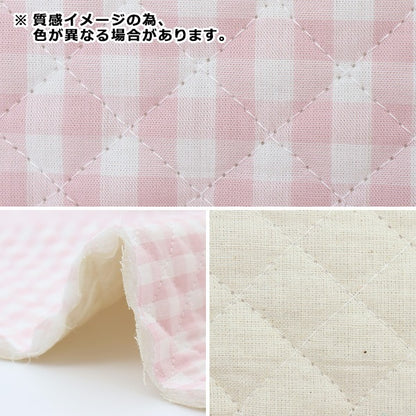 [From quantity 5] Fabric "Dyeing Gingham Quilting Light Pink Q-CO-GIL-LPK"