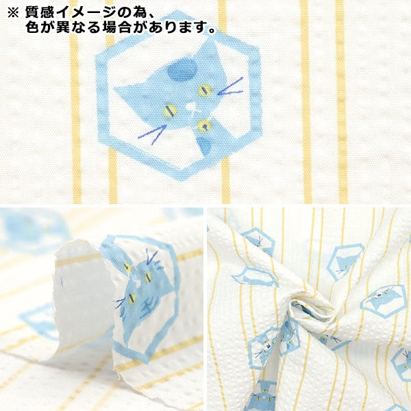 [From quantity 5] Fabric "Ripple Children's Ekubo Series Hexagon Cat Blue ECB-48-BL"